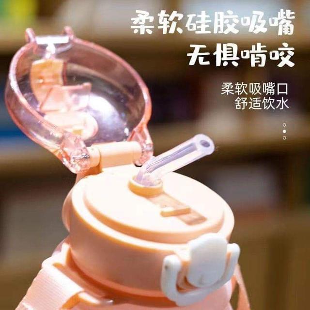 可愛小熊漸變彈跳吸管水壺（預購）