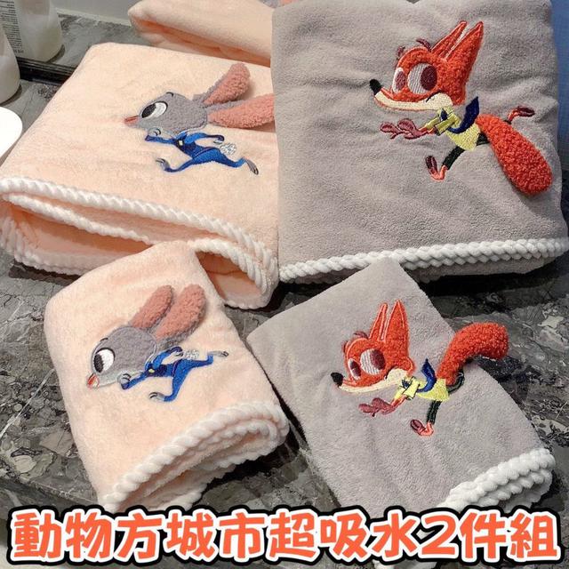 【預購商品】【0405結單】【批發】動物方城市 超吸水二件組 260403-23