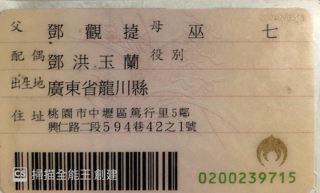 無線藍芽標籤機 打價寶 D11 四色