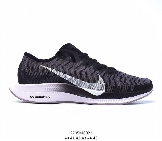 Nike/耐克 采用高弹力透气针织网面