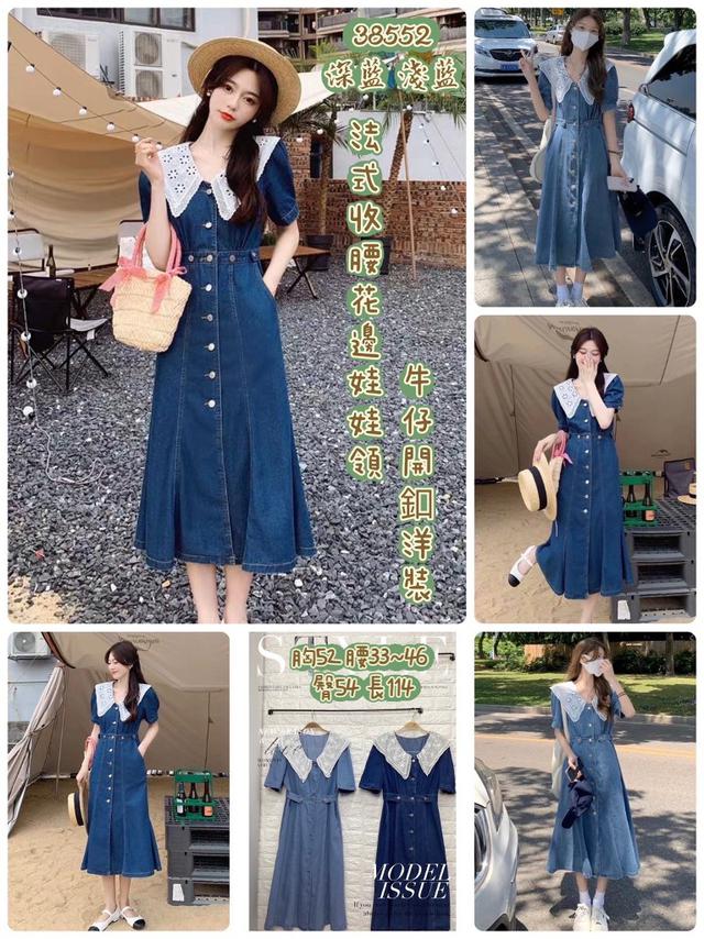 6/6   五分埔１ 服飾預購