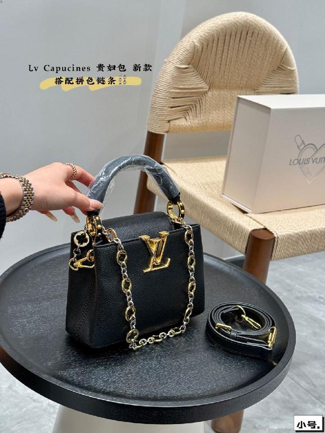 作为LV代表性高定包款之一的Capucines手袋，每一季都会尝试不同的设计