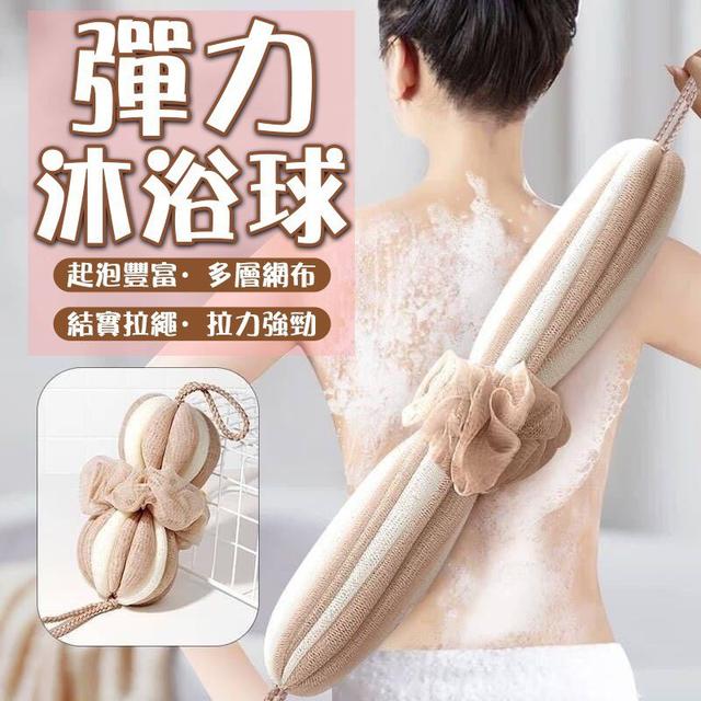 【預購商品】【0910結單】【批發】彈力沐浴球 250908-06