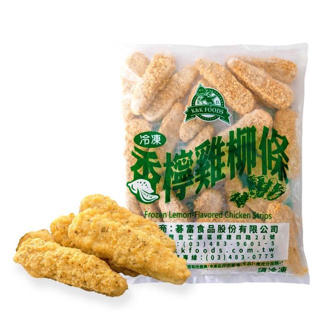 現貨 紅龍檸檬雞柳條