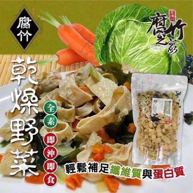 預購 NEW台🇹🇼日🇯🇵新火花 腐竹乾燥野菜QQ 150g-6/3號中午12點結單