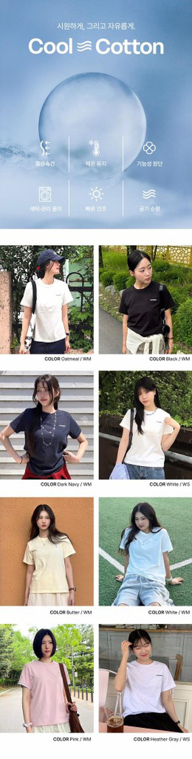 有單就下~COVERNAT 女款經典Logo涼感棉短袖T恤兩件組#07/28