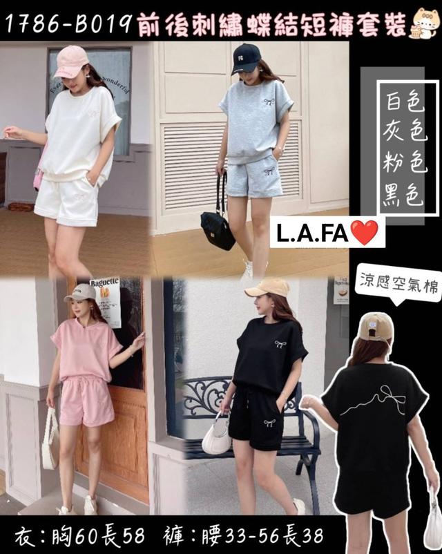 【預購商品】【0410結單】【批發】前後刺繡蝶結短褲套裝 240406-01