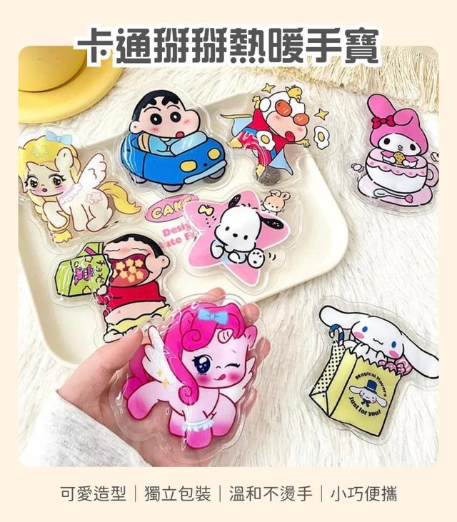 【預購商品】【0103結單】【批發】卡通掰掰熱暖手寶4入 260101-29