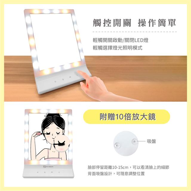 FUGU BEAUTY LED智能觸控化妝鏡 ➽結單日：4/1結單