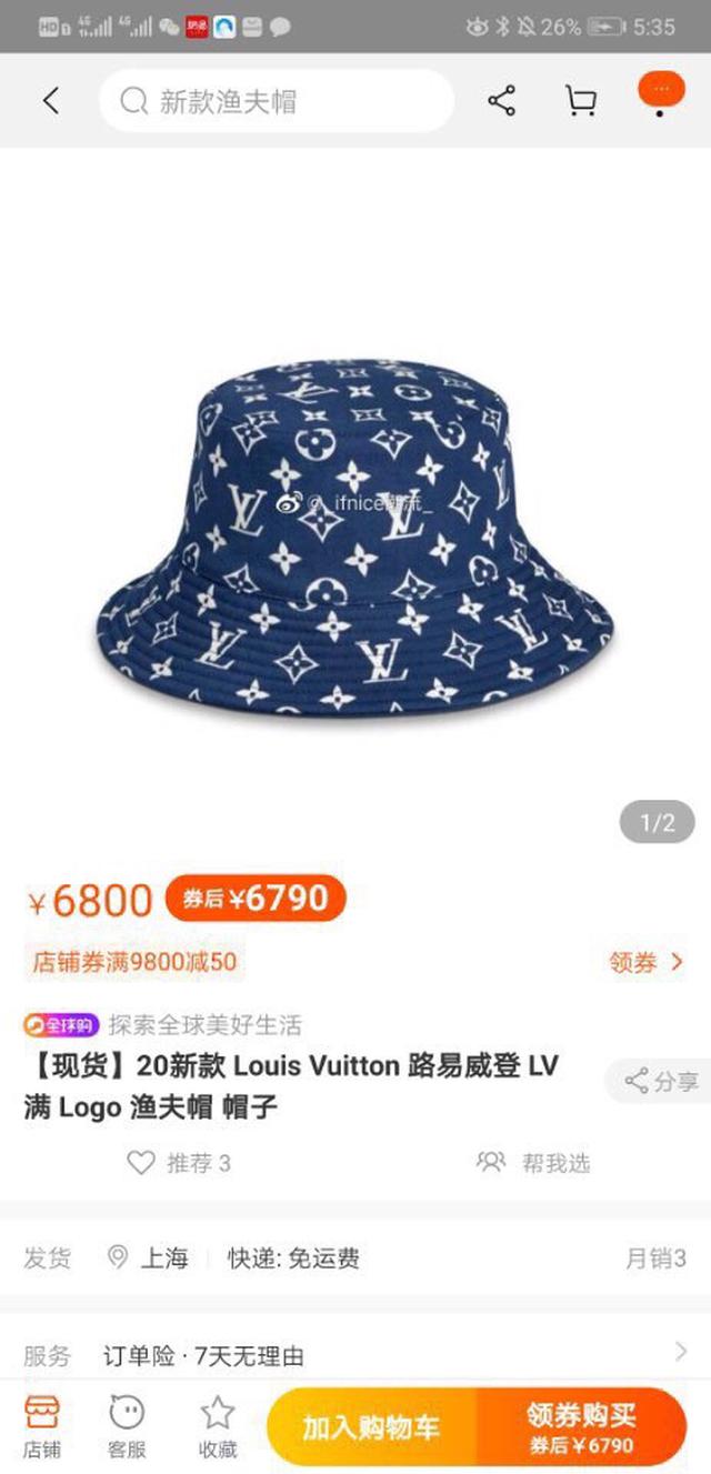 高版本❗L/V最新海报款渔夫帽✨🌟原版原标设计，质感超好，外部线条定位标准，做工精细