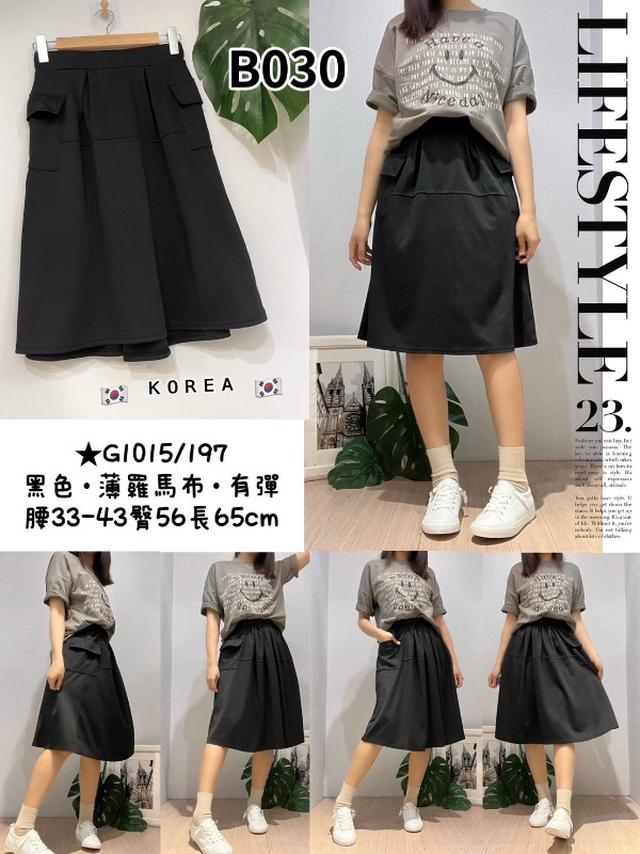 【預購商品】【0228結單】【批發】【韓標服飾】羅馬裙 G1015