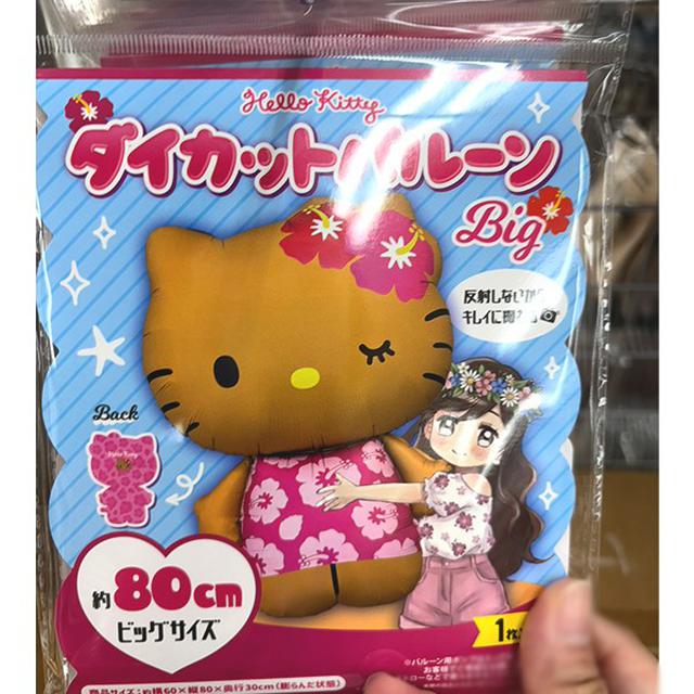 日本🇯🇵三麗鷗80公分造型大氣球#07/09