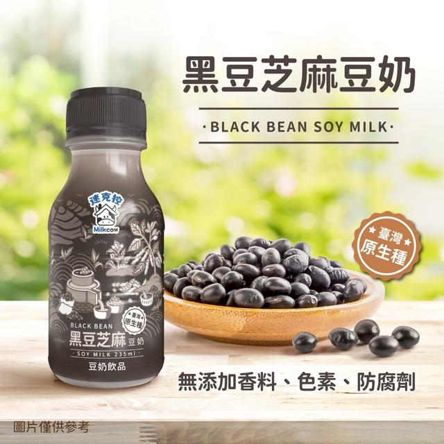 預購 【迷克控】黑豆芝麻豆奶235ml*18入/箱【廠商直發、不進倉】-1/20下午3點收單