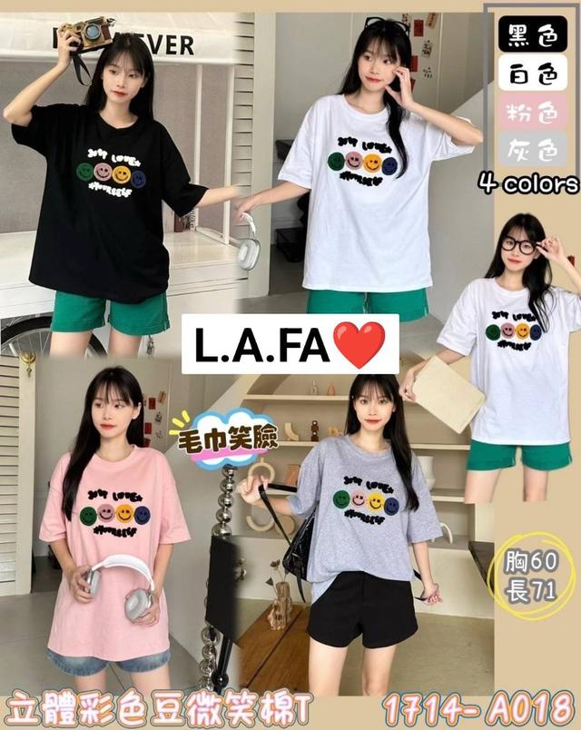 【預購商品】【0401結單】【批發】立體彩色豆微笑棉T  240328-23