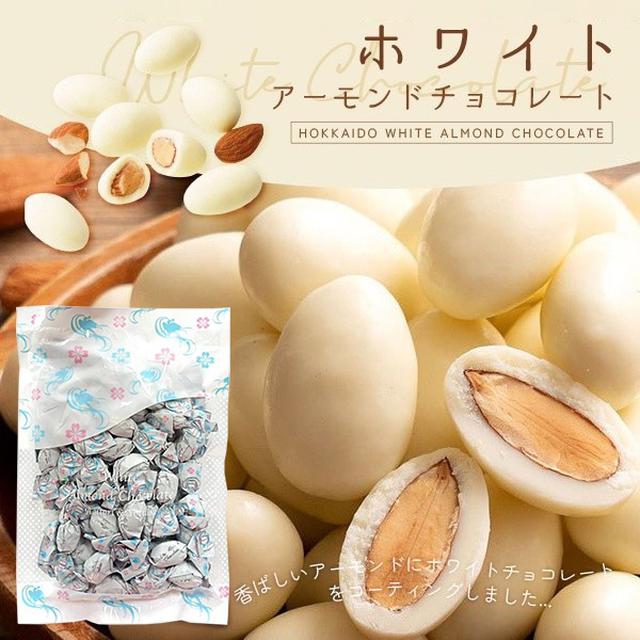 預購 短效出清大降價 日本北海道 杏仁巧克力 250g-12/17號中午12點結單