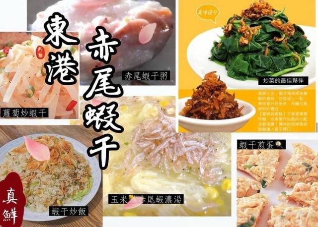 【預購商品】【1010結單】【批發】超鮮香 正宗新鮮日曬赤尾蝦干60g 261009-05