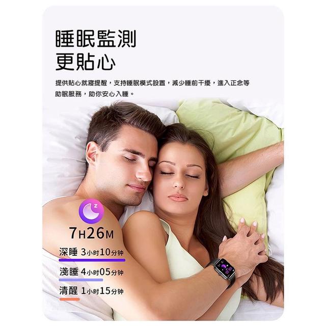 廠商現貨Fit Q5 藍牙智慧手錶