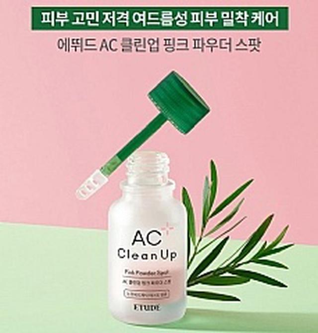 Etude House 草本舒緩一點靈 粉刺護理