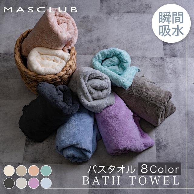 預購 日本超高吸水速乾浴巾（顏色隨機出）-3/11號中午12點結單