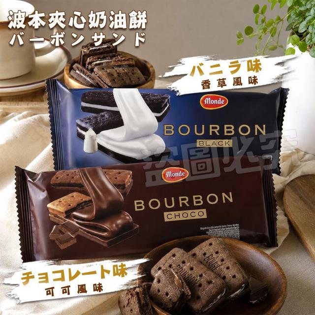 預購 風味夾心奶油餅系列 140g《同口味一組2包》-10/14號中午12點結單