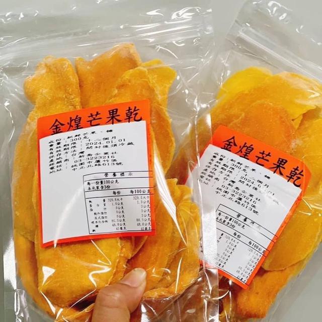 【預購】【1116結單】【批發】🥭私心最愛-台灣金煌芒果乾🥭300g