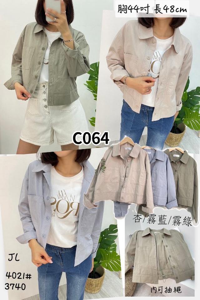 【預購商品】【0225結單】【批發】【韓標服飾】長袖上衣 4021