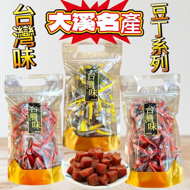 【預購商品】【1121結單】【批發】【第二團】台灣味 大溪手工小豆丁230g 251118-15