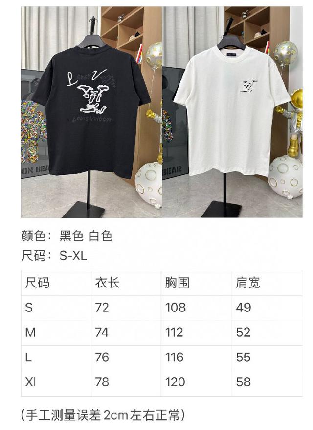 LV 路易威登重工真空绣编织刺绣工艺圆领短袖T恤