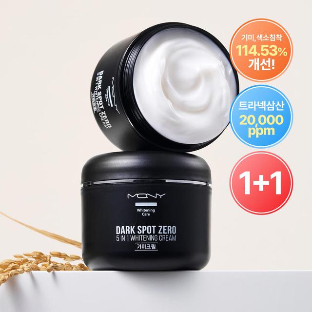 韓國 MACQUEEN 黑斑 ZERO 極光肌膚亮白霜 100g#02/22