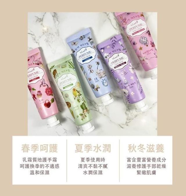 福利品【韓國 isLeaf】花妍香氛護手霜 50ml隨機出貨#10/08
