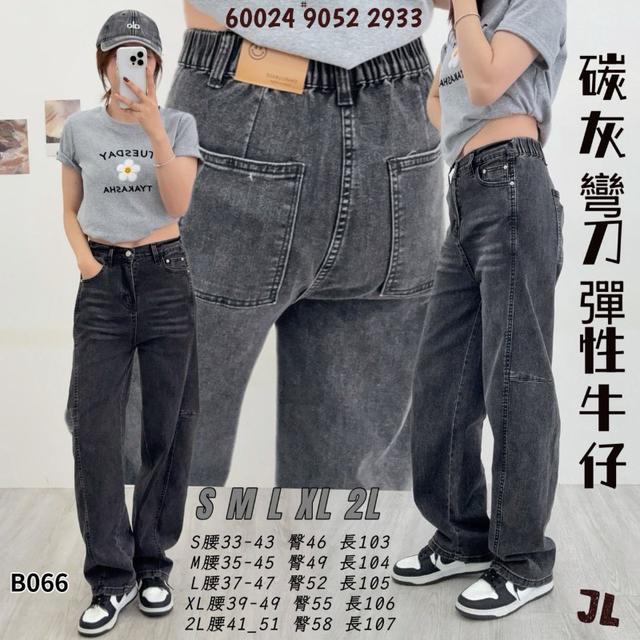 【預購商品】【0311結單】【批發】碳灰彎刀彈性牛仔褲9052 260307-24【韓標服飾】