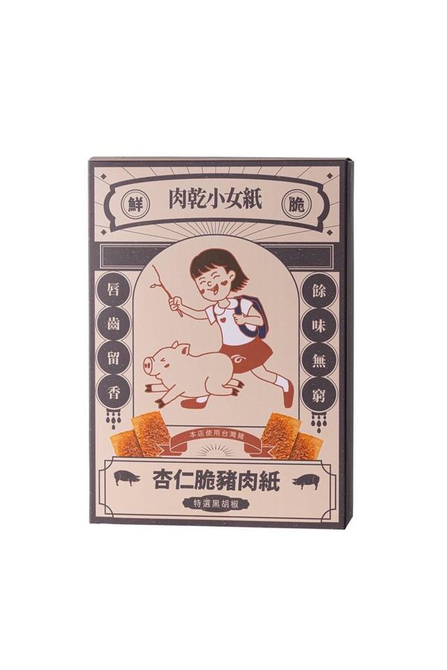 薄•酥•脆 肉乾小女紙三種嚴選口味，不同滋味