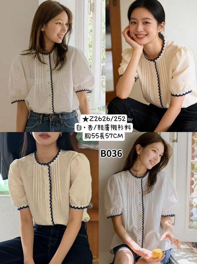 【預購商品】【0319結單】【批發】短袖襯衫Z2626 260315-39