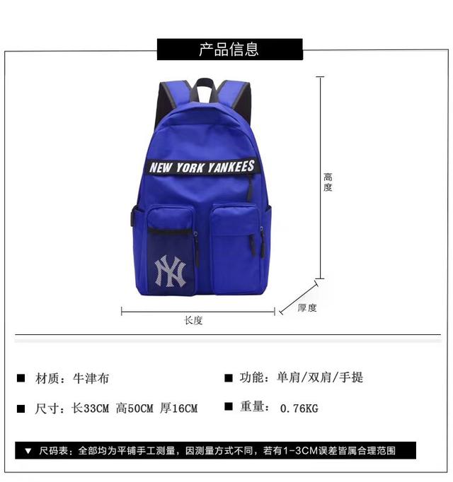 韩国mlb 双肩包