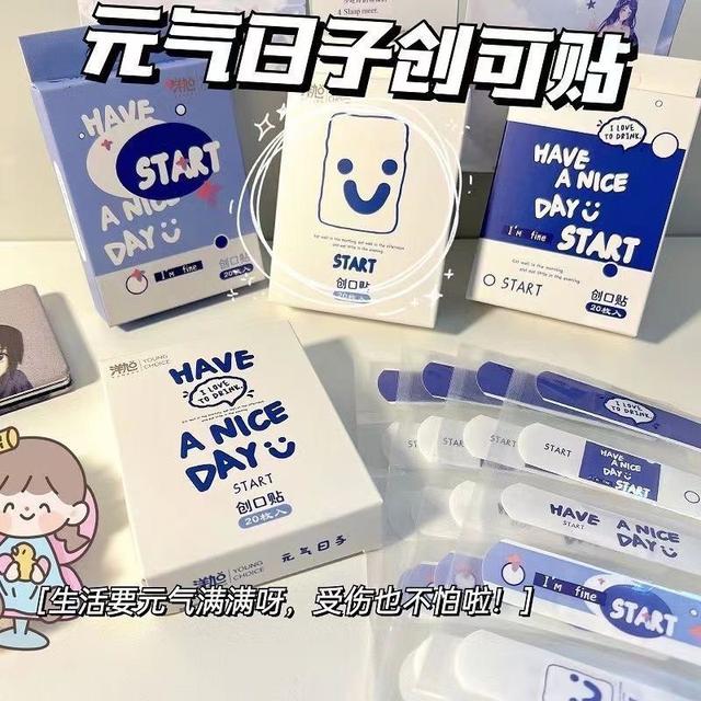 元氣日子高顏值防水創口貼(預購)