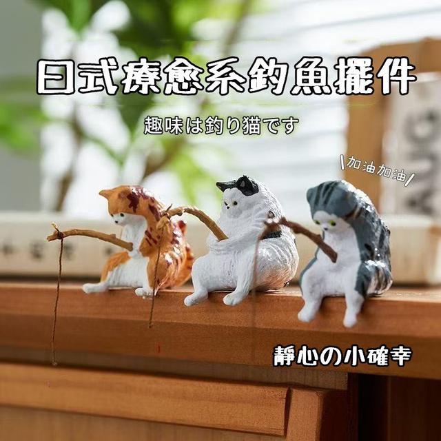 【預購商品】【0804結單】【批發】曰式療愈系釣魚擺件7入 250801-32