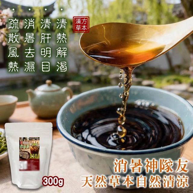 關西祖傳青草茶 300g ➽結單日：5/6結單
