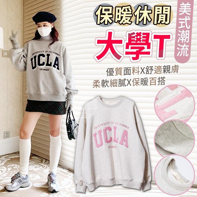 O預購 美式潮流保暖休閒大學T--11/3結單