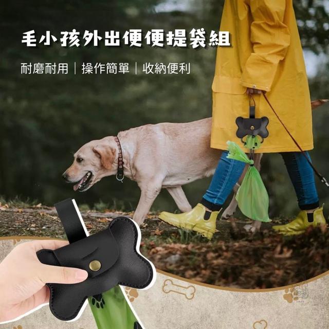預購 毛小孩外出便便提袋組-6/3號中午12點結單