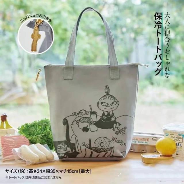 日本尾單姆明保溫保冷袋(預購)