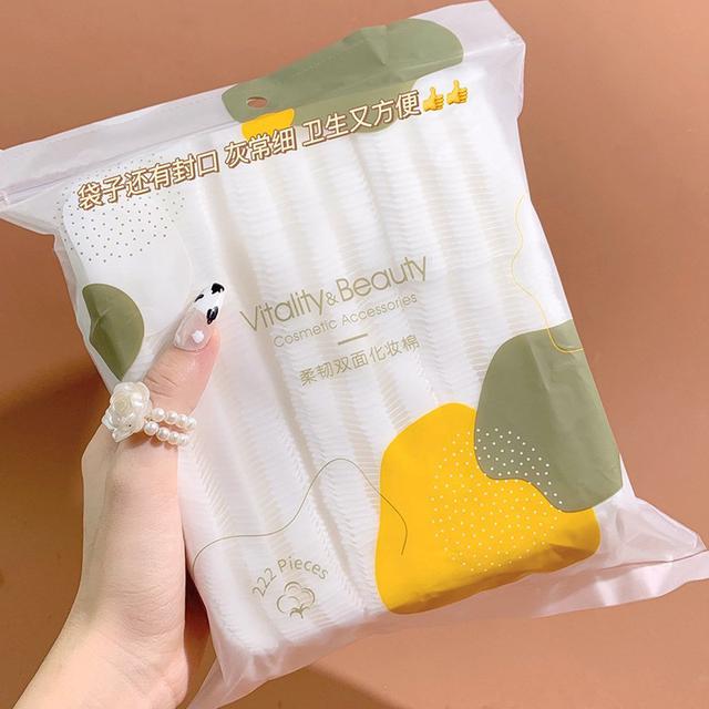 柔韌雙面化妝棉222片