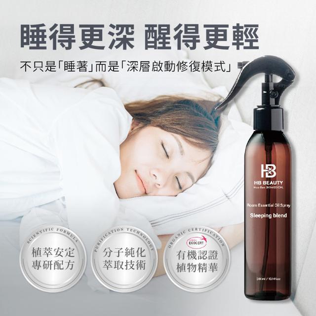 長期代購 >代購  Sleeping Blend 恬靜舒眠噴霧 薰衣草佛手柑甜橙精油香氛 300ml