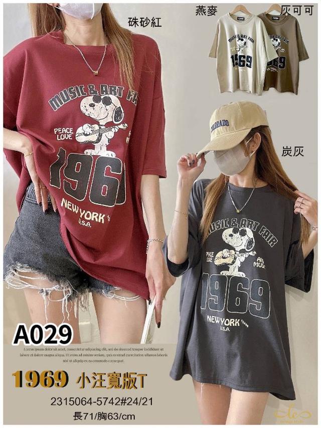 【預購商品】【0502結單】【批發】【韓標服飾】1969小汪寬版T 2315064