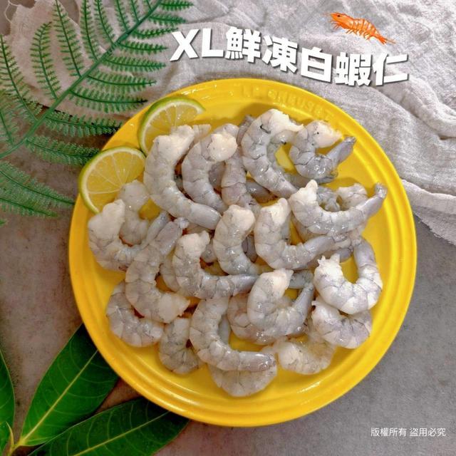 XL鮮凍白蝦仁30包以上免運，不散賣