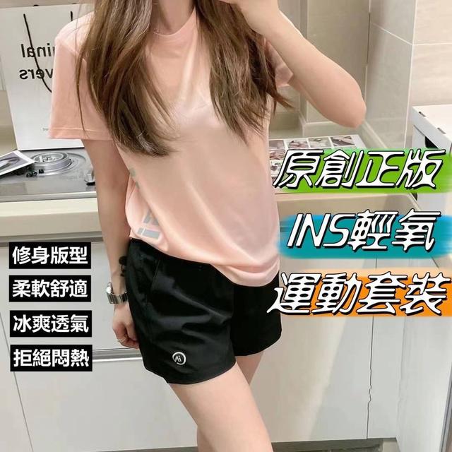 【預購商品】【0415結單】【批發】原創正版INS輕氧運動套裝 240412-18