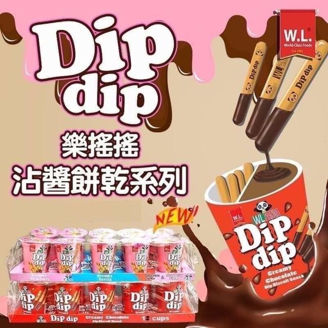 【預購商品】【0725結單】【批發】【第N團】樂搖搖沾醬棒餅10杯 250723-10