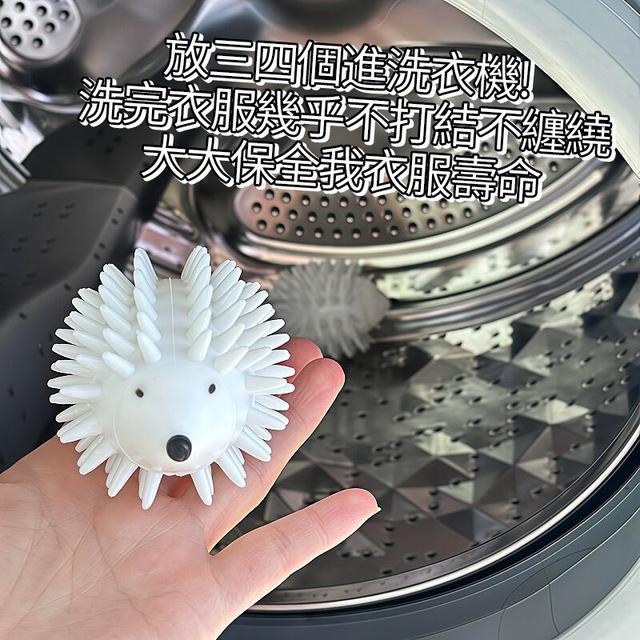 【預購商品】【0607結單】【批發】潔淨衣物 防纏繞刺蝟洗衣球3入 260606-04