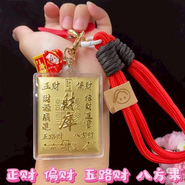 【預購商品】【0624結單】【批發】財庫手機/鑰匙掛件 260623-03