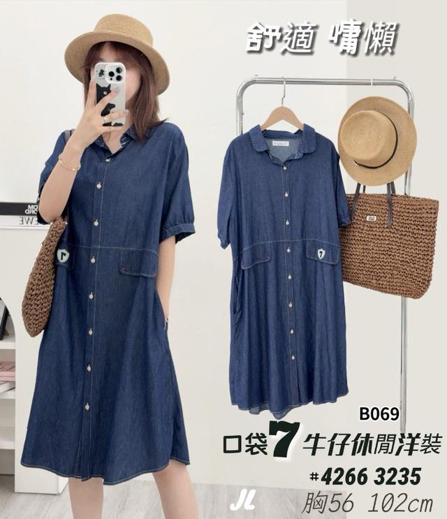 【預購商品】【0601結單】【批發】口袋7牛仔休閒洋 4266【韓標服飾】