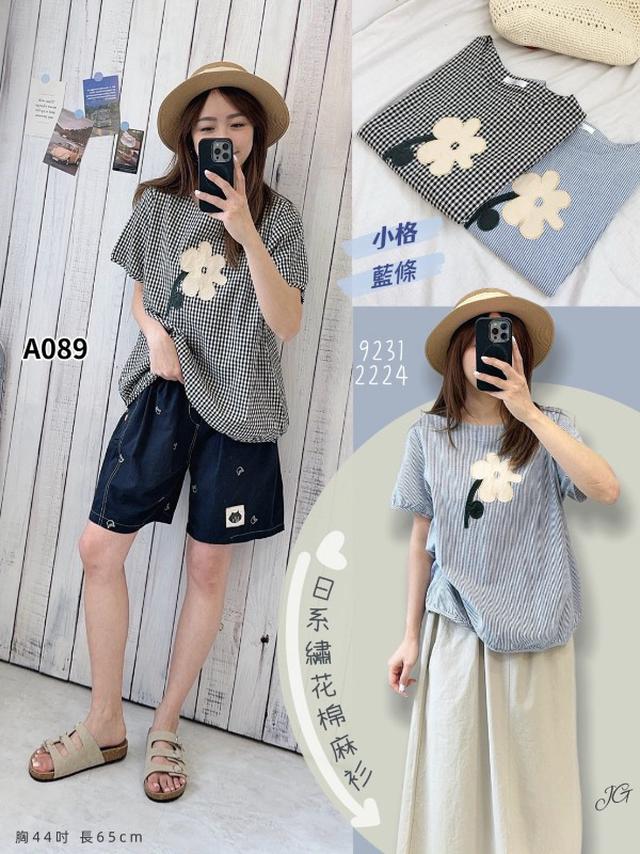 【預購商品】【0727結單】【批發】日系繡花棉麻衫9231 260723-08【韓標服飾】
